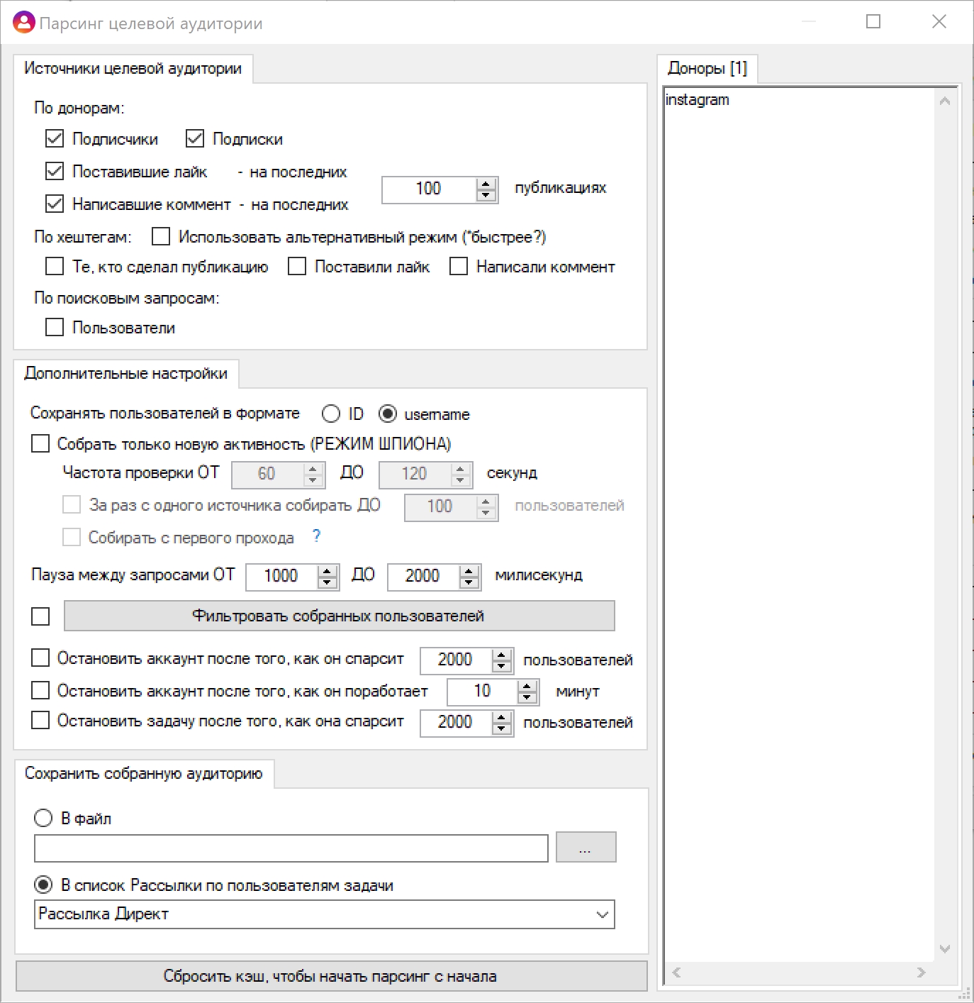 IAM screen 2 — actual InstAccountsManager UI