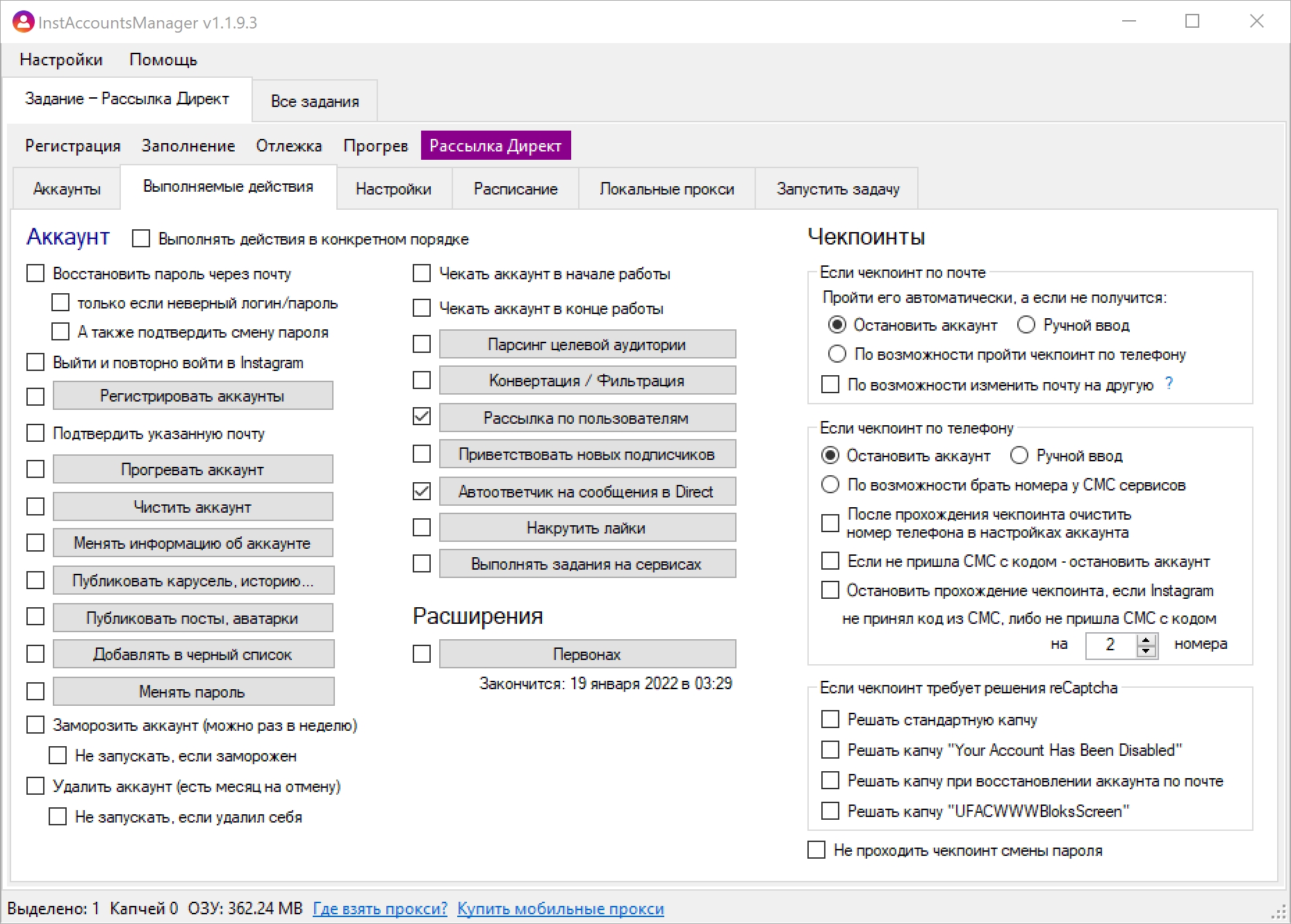 IAM screen 4 — actual InstAccountsManager UI